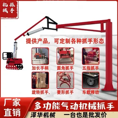 海城区雄克卡盘爪schunk机械抓手303542PZN-plus 100-1-IS汰慷秒报价
